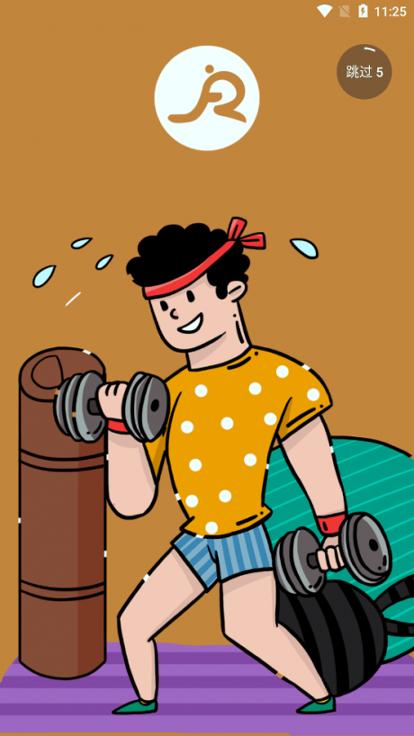 竹喧智健云 v4.4.4