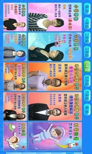 小学数学思维奥数 v5.1.2