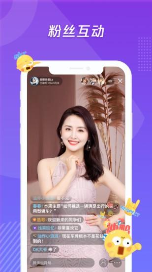 腾讯体育直播助手 v4.2.4