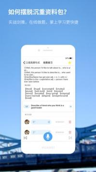 PTE羊驼 v4.4.2