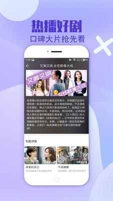PV影视Pro v6.2.3