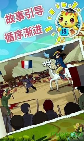 少儿国际象棋教学合集 v4.5.3