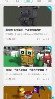 我的魔法学校 v4.5.4