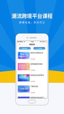 名淘云课堂 v4.0.4