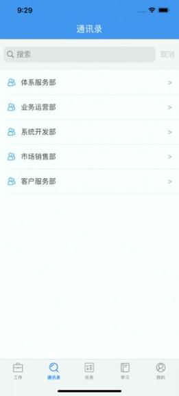 微服务门户 v6.3.3