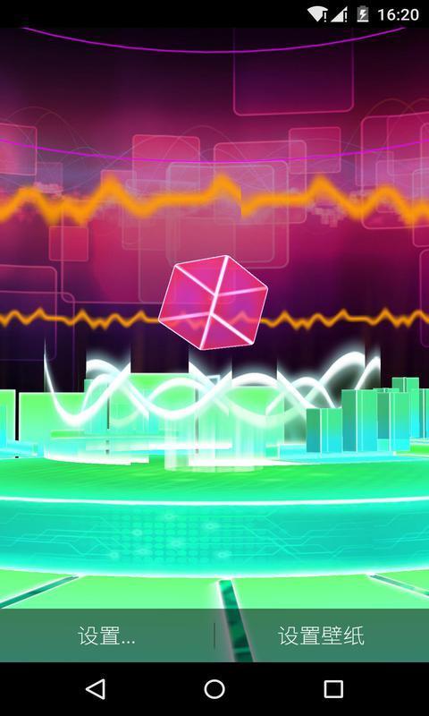 3d音乐魔方 v4.3.3
