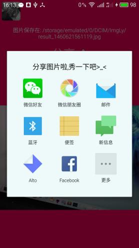 相机大师 v4.0.2