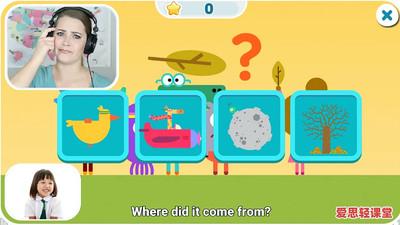 爱思轻课堂 v5.3.4