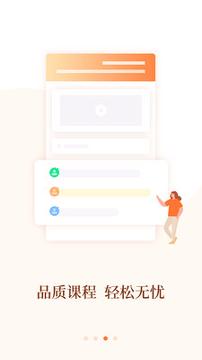 消防乐题库 v4.0.4
