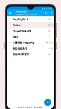 Anki志愿版 v4.5.2