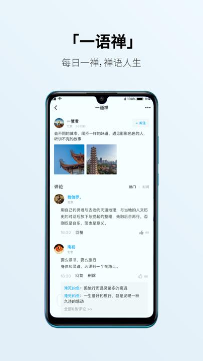 彼岸 v3.2.2