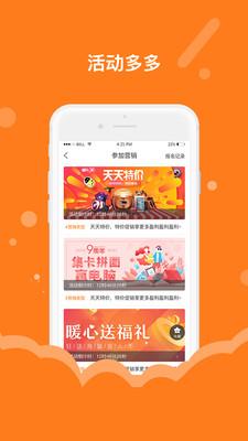 伊索商家端 v4.1.1