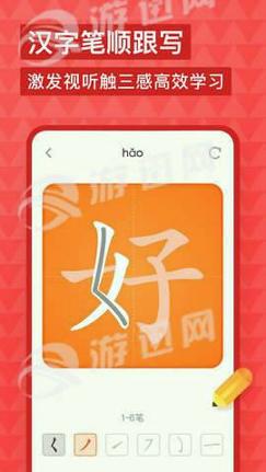 有道少儿词典 v5.4.3