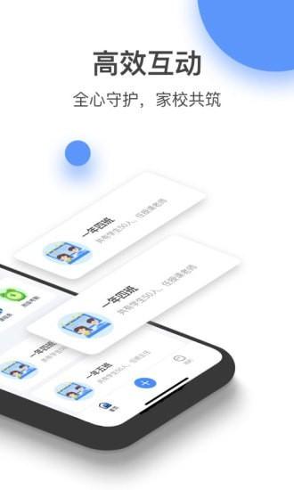 和丁丁教师端 v5.3.3