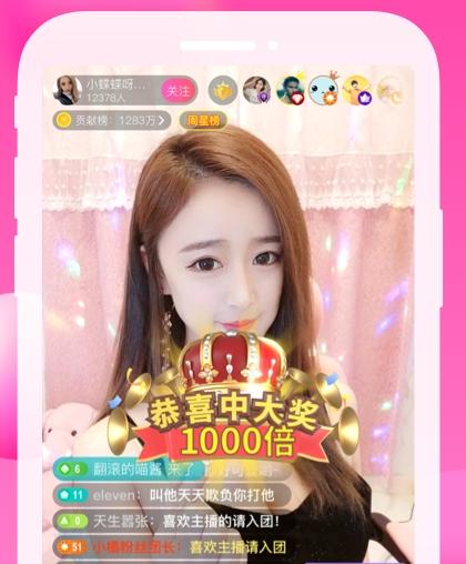 布偶直播APP v5.4.1