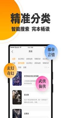 欢乐蛋读安卓版 v4.0.3