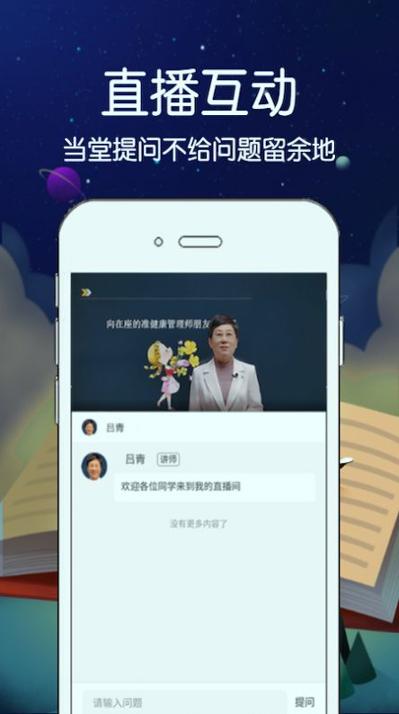 慧拓教育 v6.3.4