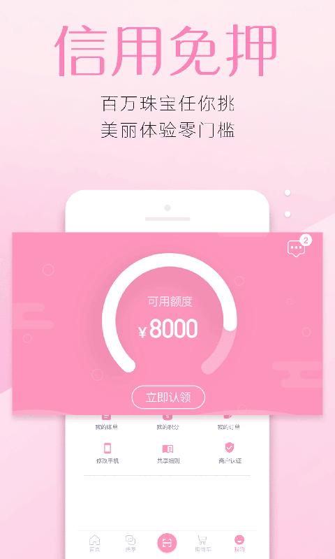 金算大师 v3.4.1
