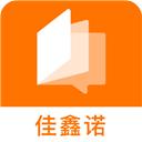 小佳题库安卓版