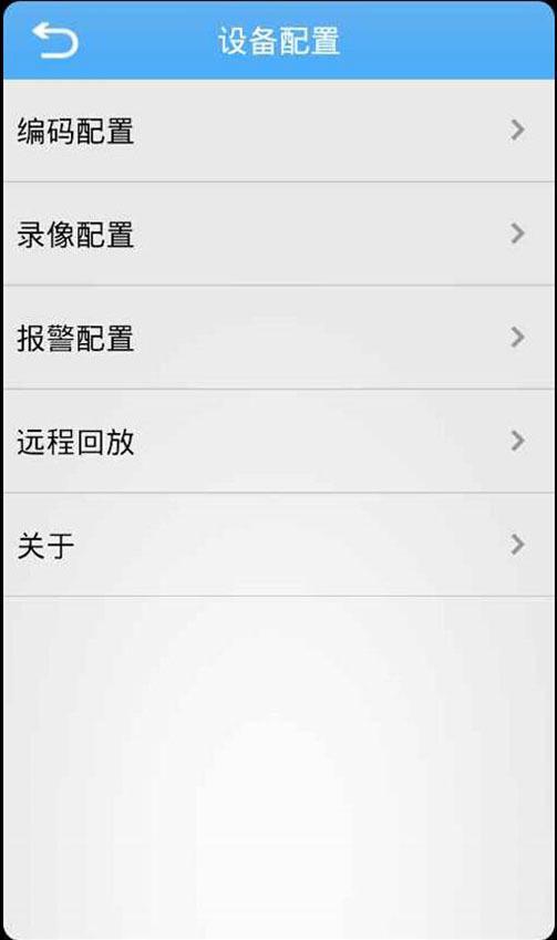 巨峰眼 v3.4.3