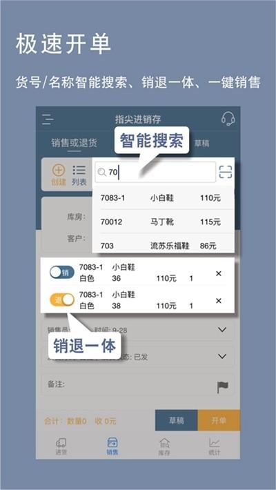 优胜客 v4.4.1