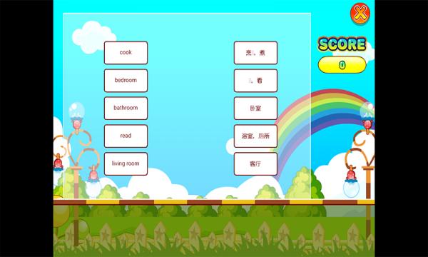 儿童学习英文单词之家 v3.5.3