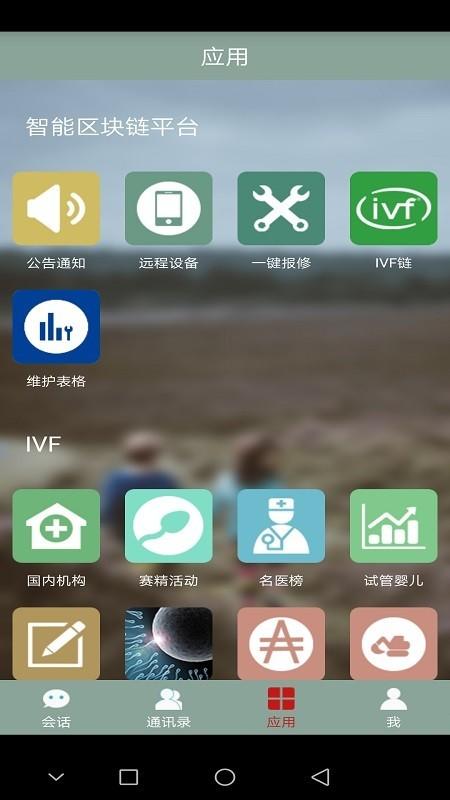 维小宝 v6.1.4