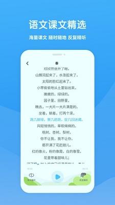 可可学霸正式版 v6.5.4