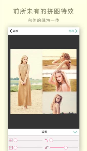 玩图自拍相机 v6.2.3