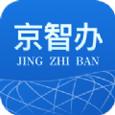 京智办