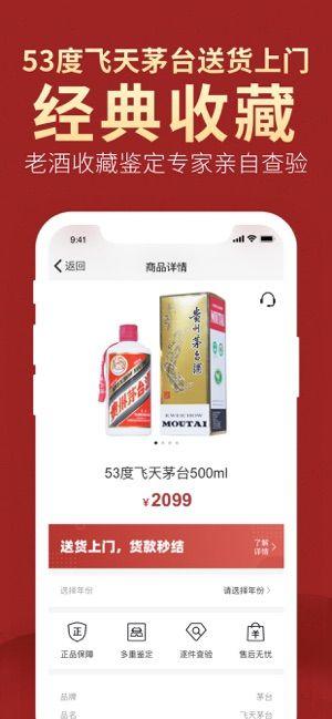 微拍堂手机版 v4.5.3