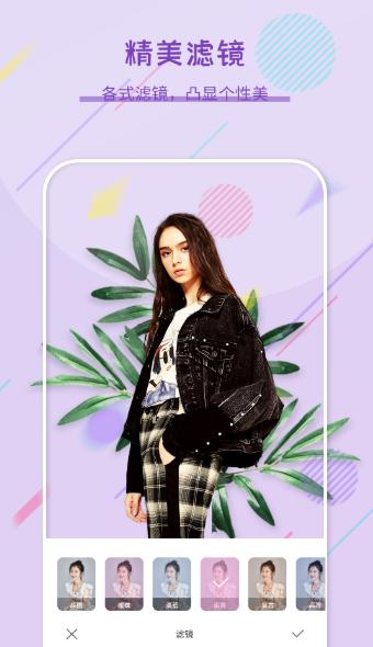 lr cam滤镜相机 v5.2.2