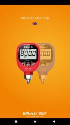 无线压力表 v3.1.1