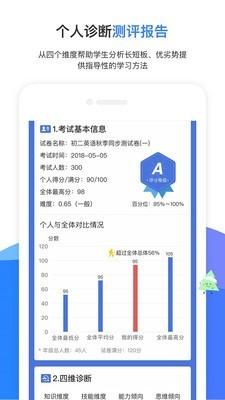 试达诊断猫 v5.2.2