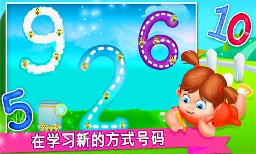 纷课幼小数学 v6.1.3