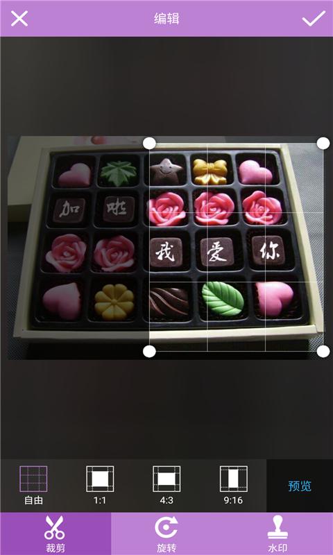 可可自拍神器 v3.2.1