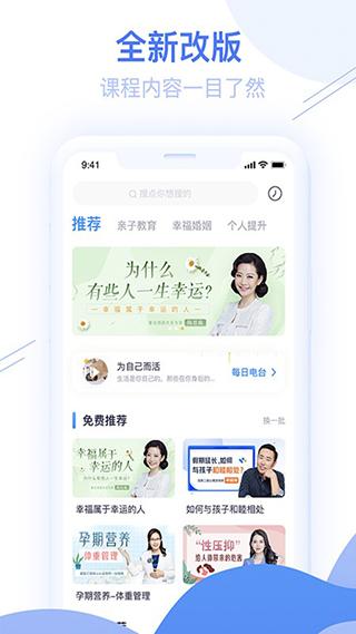 睿智灯塔 v6.3.4
