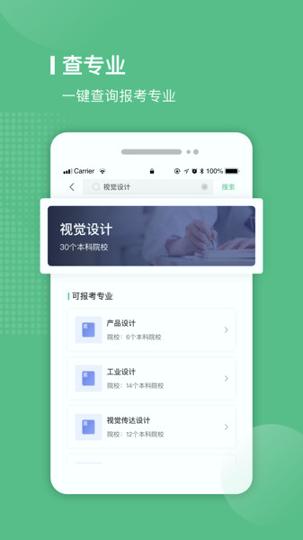 易本 v6.0.4