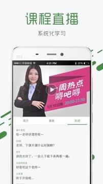 公务员砖题库 v5.2.4