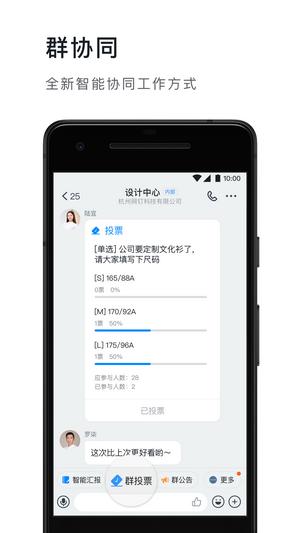 郑政钉 v3.4.1