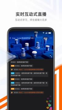 抱石云 v5.0.2