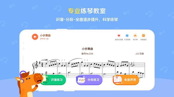 小马AI陪练 v5.0.2