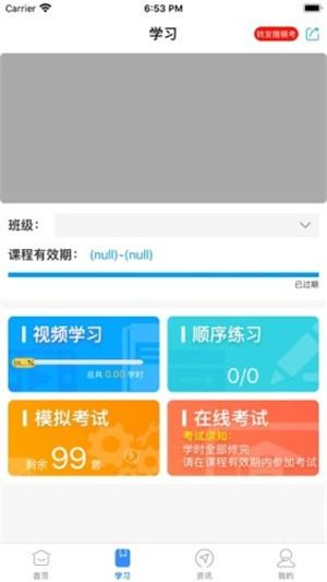 长沙安培 v3.5.2