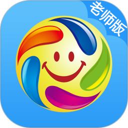 开心课堂老师版