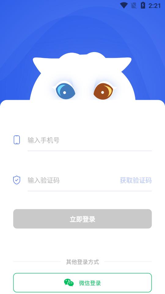Stady学习局 v3.4.2