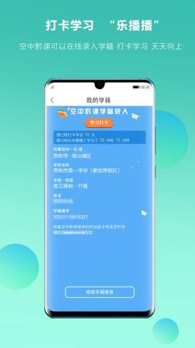 乐播播 v4.0.1