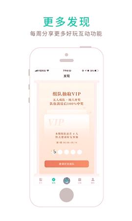 路上读书 v4.4.3