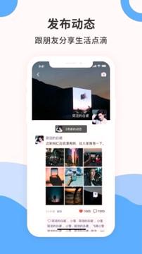 爻信极速版 v3.2.1