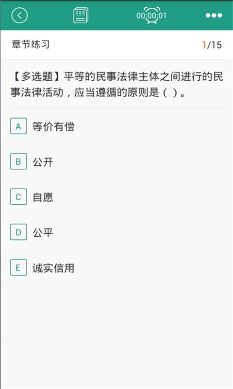 考密 v6.2.2