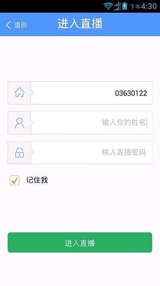 学点云课堂 v4.3.4